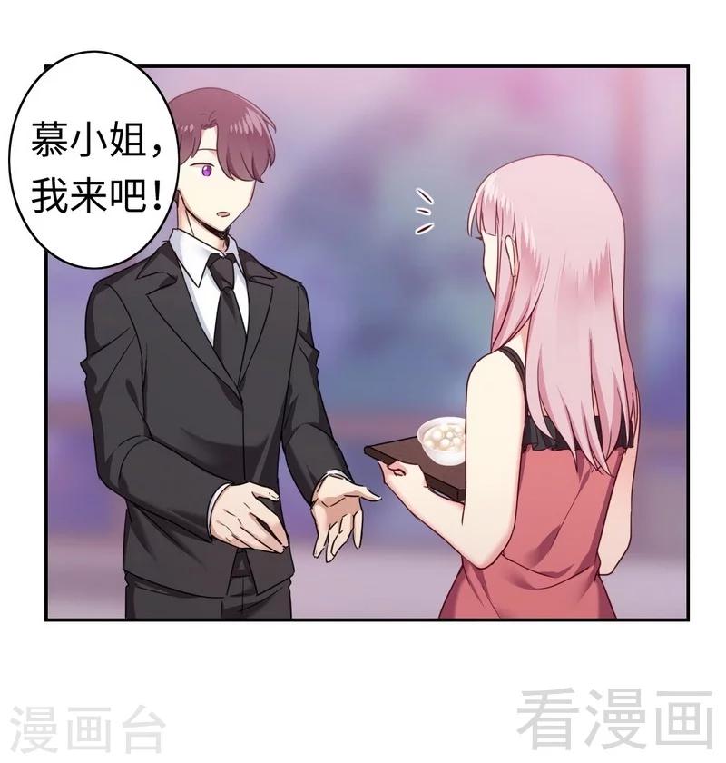 第50话 丑人多作怪-第50话