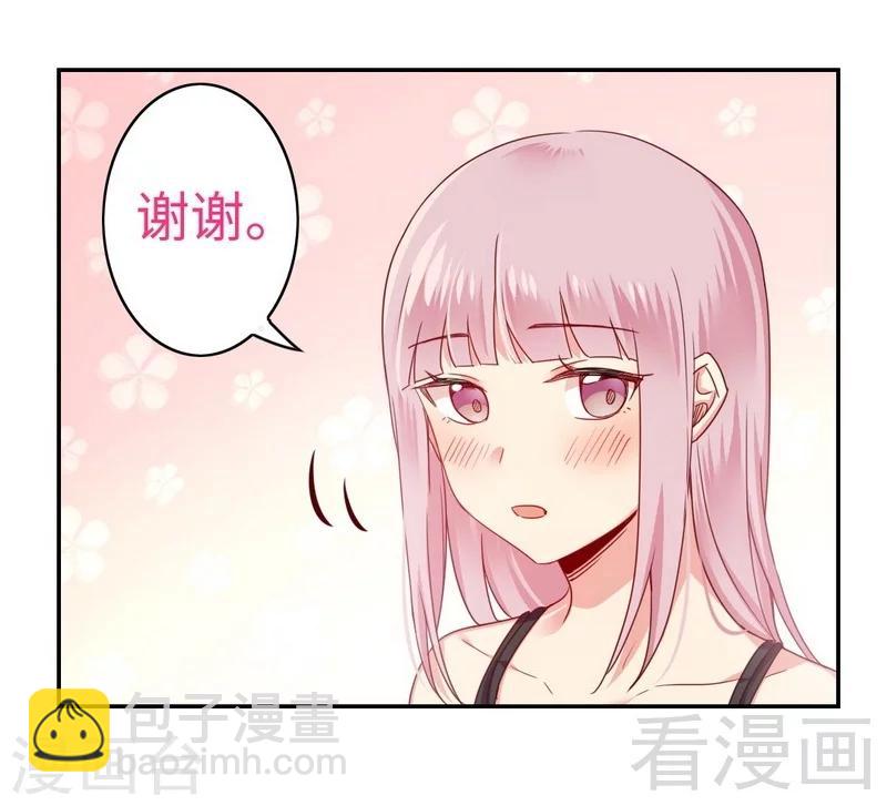第50话 丑人多作怪-第50话