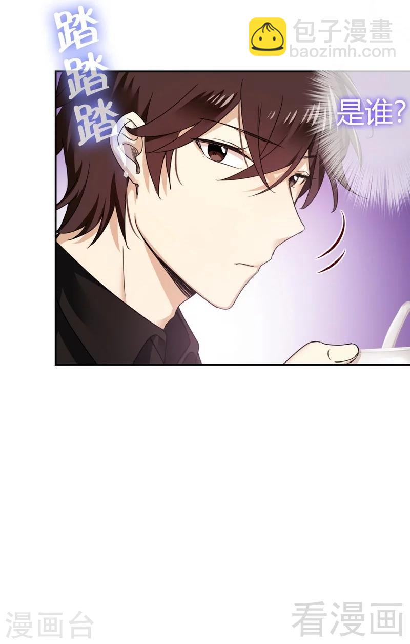 第50话 丑人多作怪-第50话