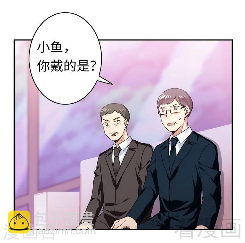 第50话 丑人多作怪-第50话