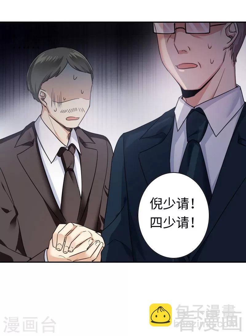 第50话 丑人多作怪-第50话