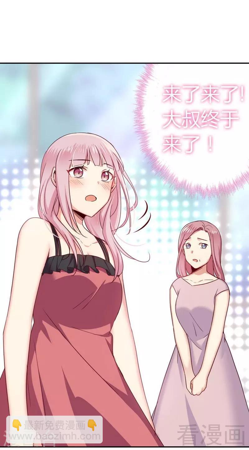 第50话 丑人多作怪-第50话