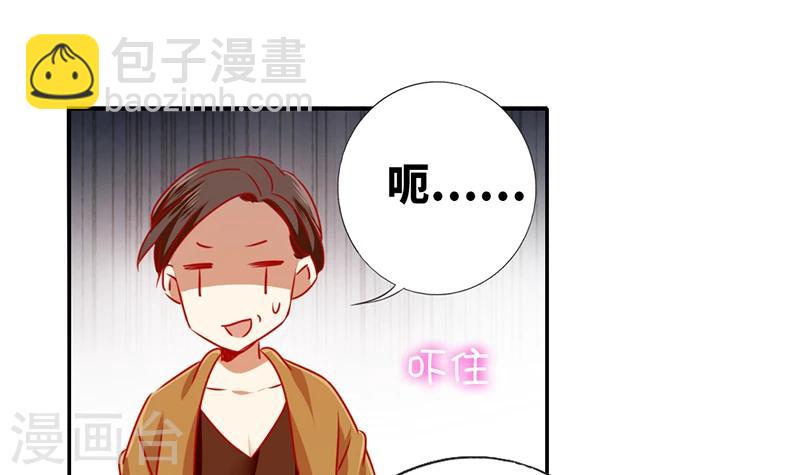 第6话 他笑了-第6话