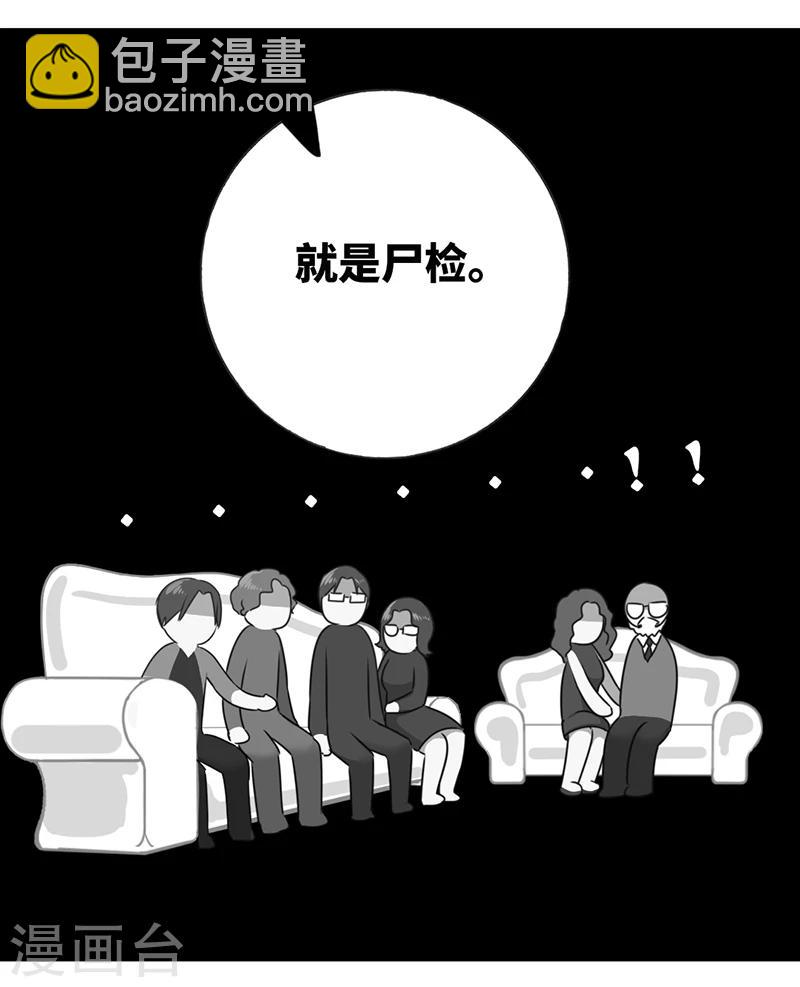 第6话 他笑了-第6话