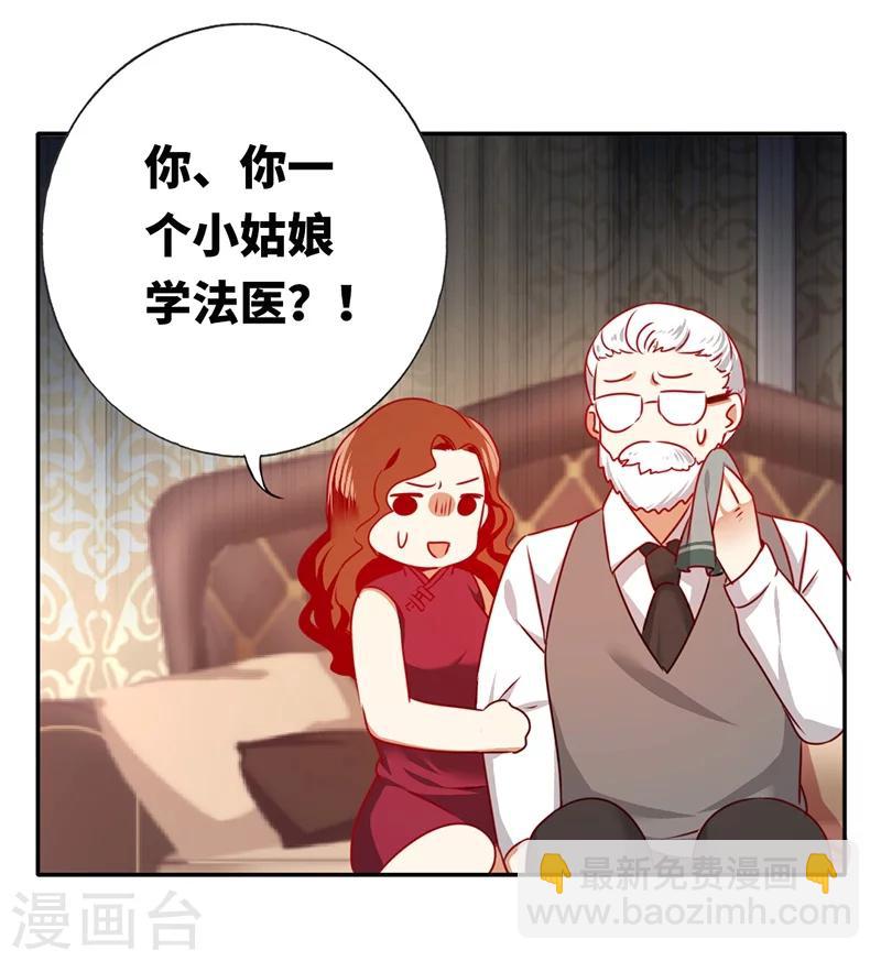第6话 他笑了-第6话