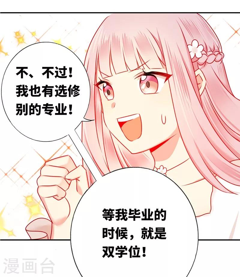 第6话 他笑了-第6话