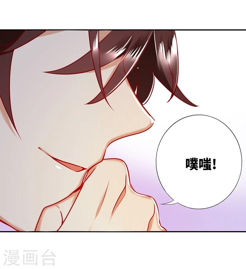 第6话 他笑了-第6话