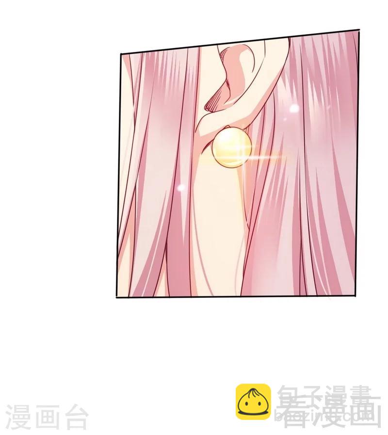 第52话 就是要嫁给他-第52话