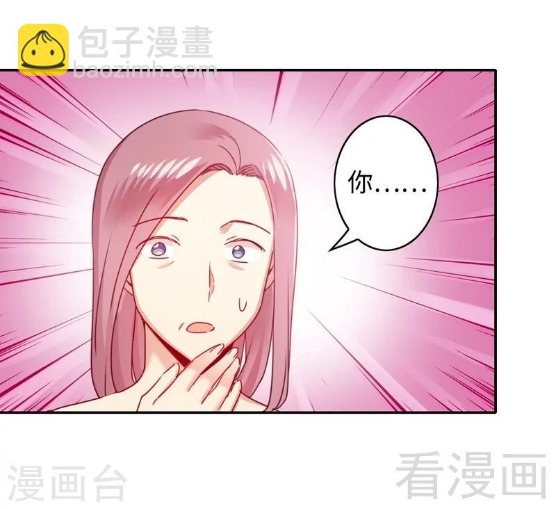 第52话 就是要嫁给他-第52话