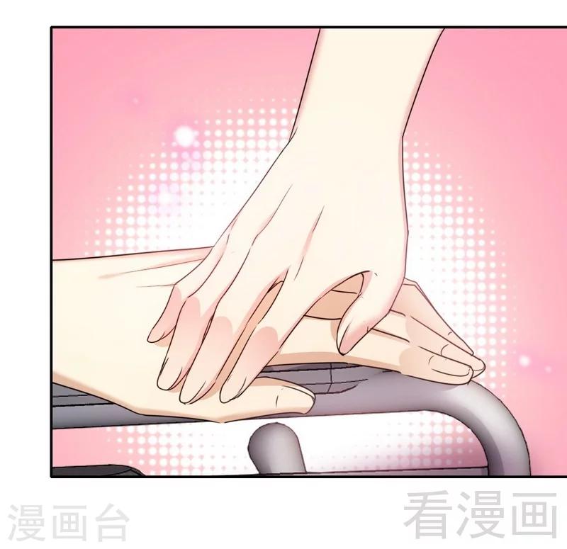 第52话 就是要嫁给他-第52话