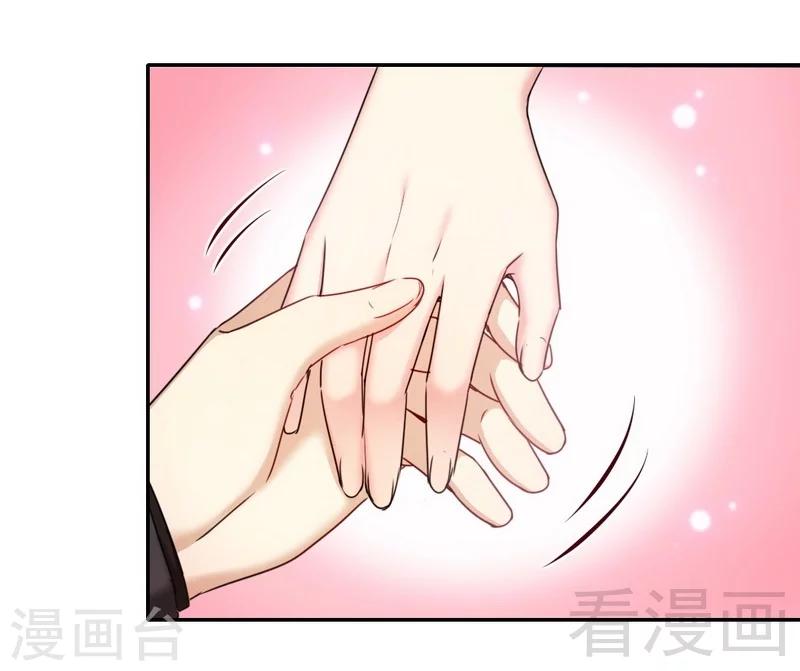 第52话 就是要嫁给他-第52话