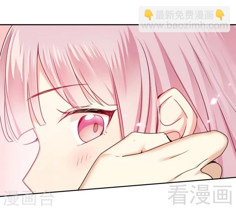第52话 就是要嫁给他-第52话