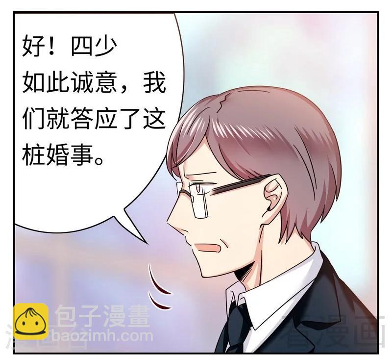 第54话 真心的爱-第54话