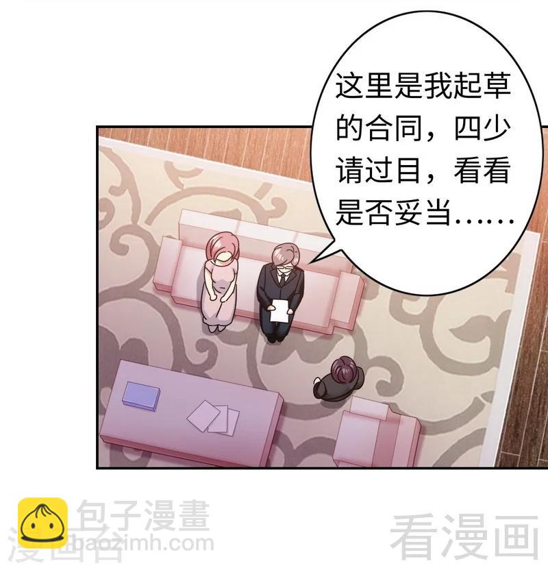 第54话 真心的爱-第54话