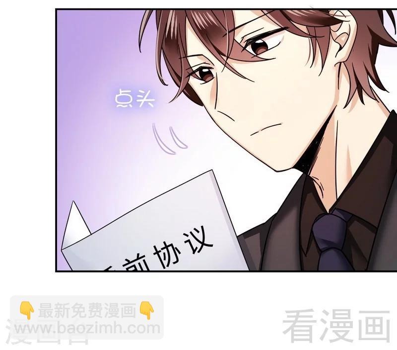 第54话 真心的爱-第54话