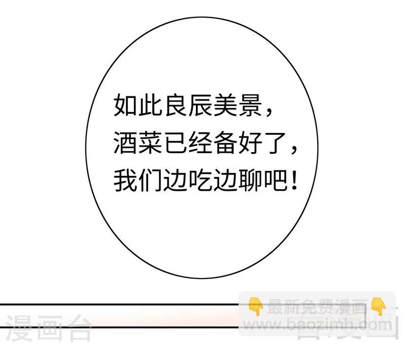 第54话 真心的爱-第54话