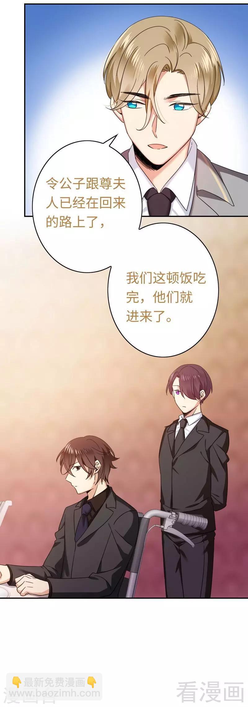 第54话 真心的爱-第54话