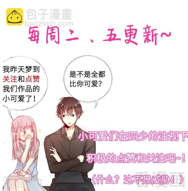 第54话 真心的爱-第54话