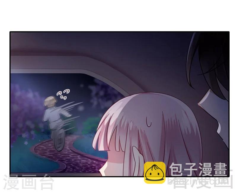 第56话 同床共枕？！-第56话