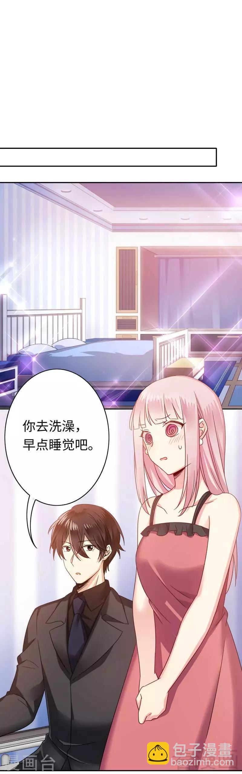 第56话 同床共枕？！-第56话