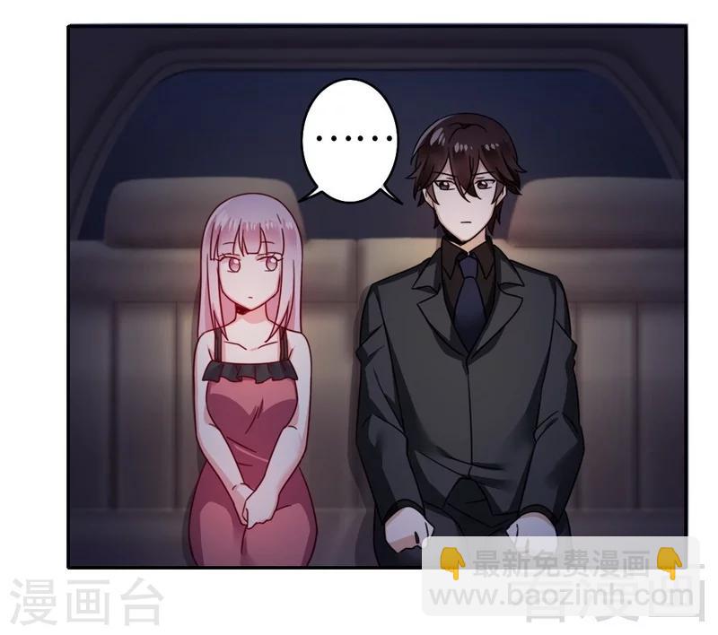 第56话 同床共枕？！-第56话