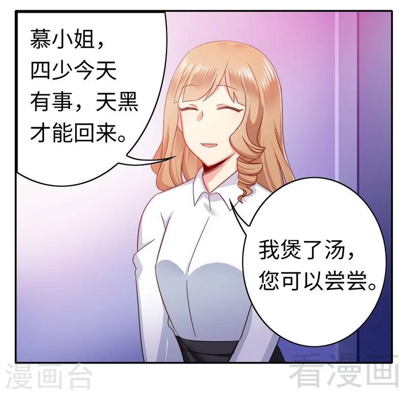 第58话 地下室-第58话