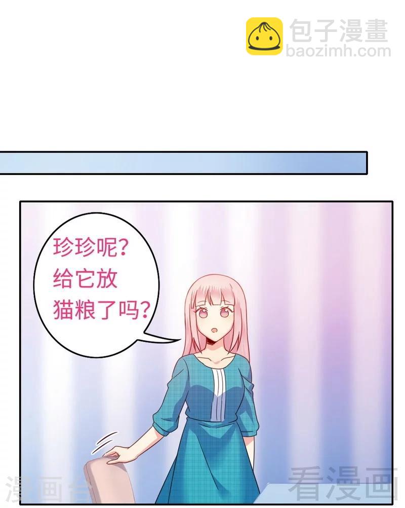 第58话 地下室-第58话