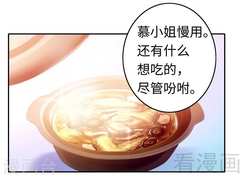 第58话 地下室-第58话