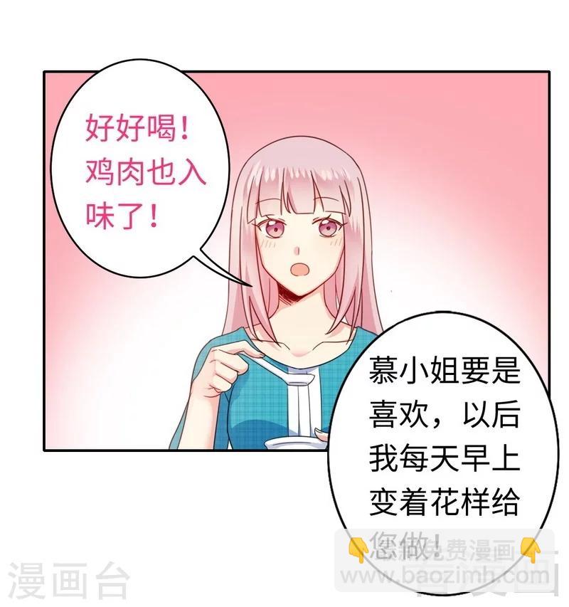 第58话 地下室-第58话