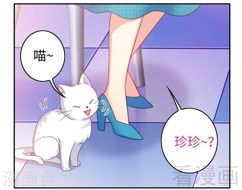 第58话 地下室-第58话