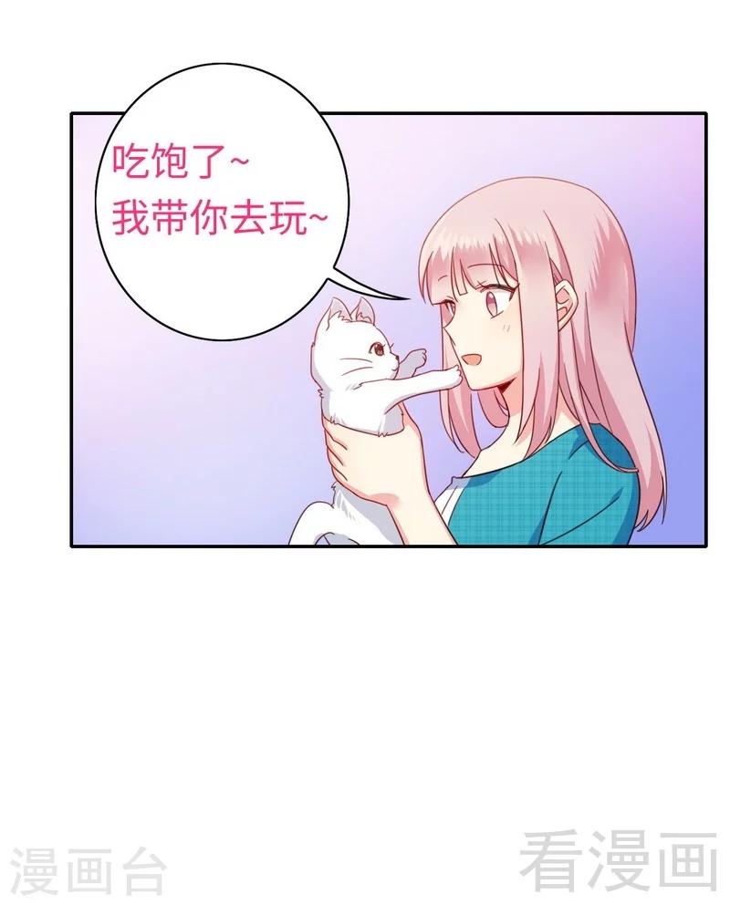 第58话 地下室-第58话