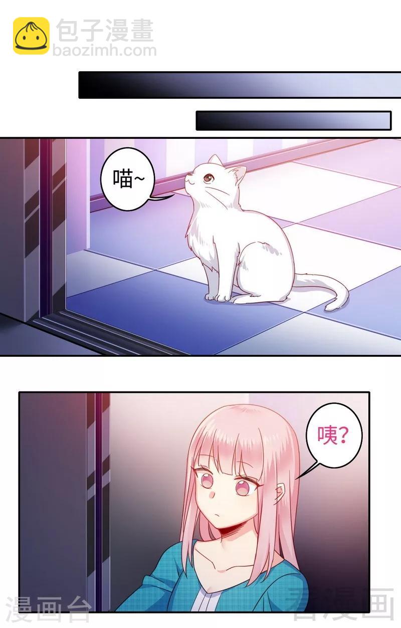 第58话 地下室-第58话