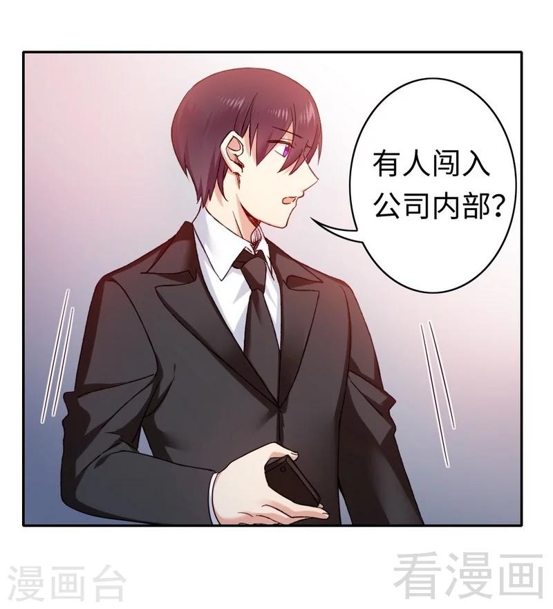 第58话 地下室-第58话
