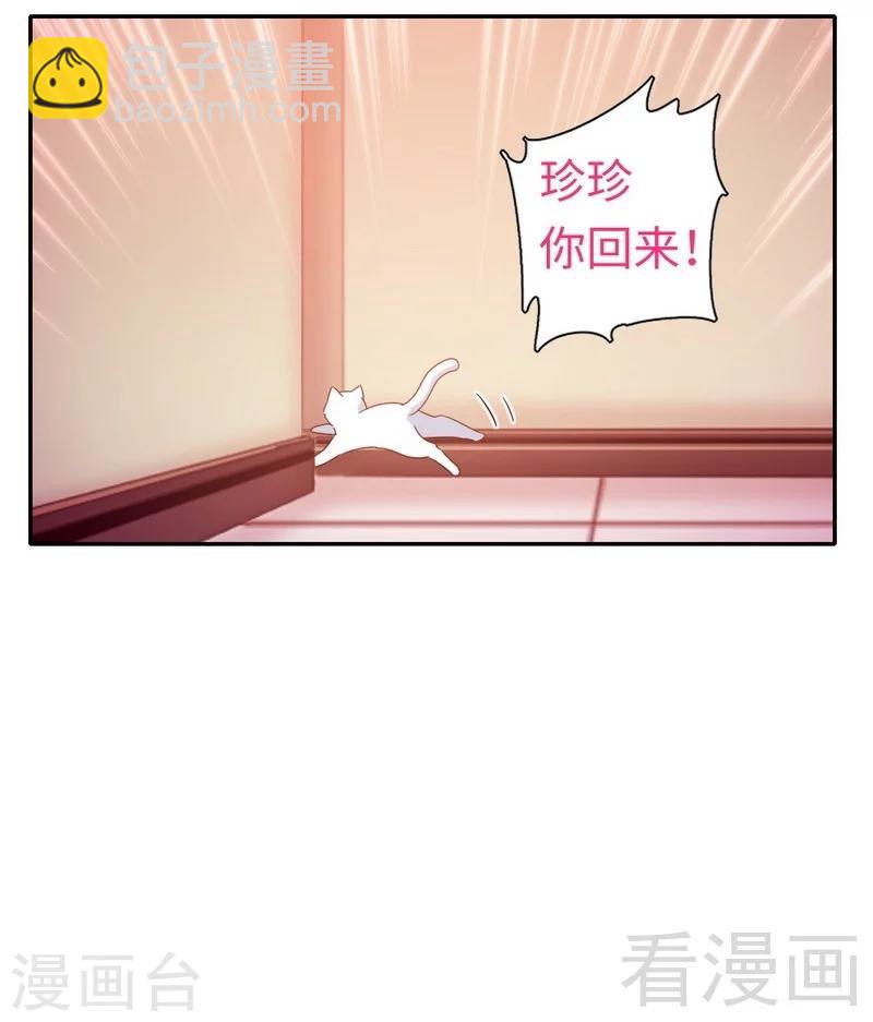 第58话 地下室-第58话