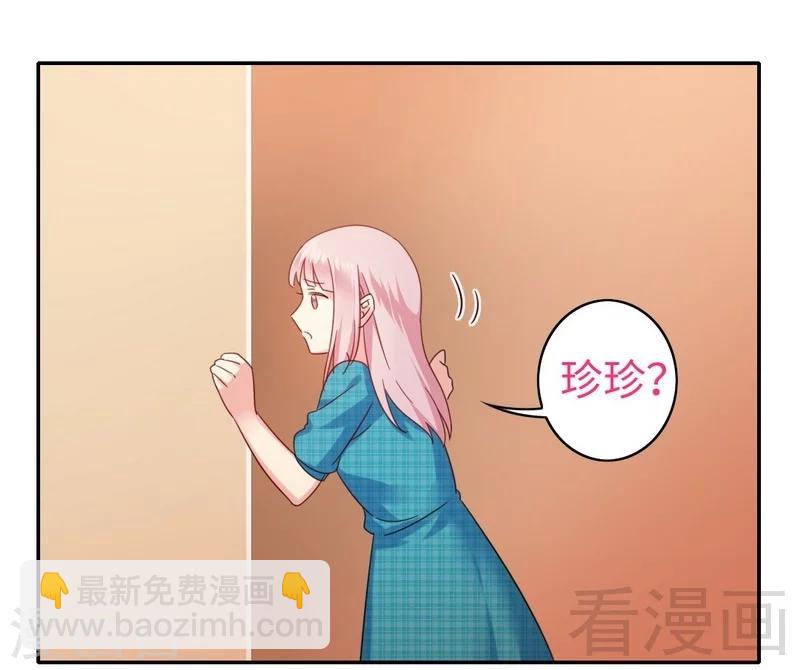 第58话 地下室-第58话