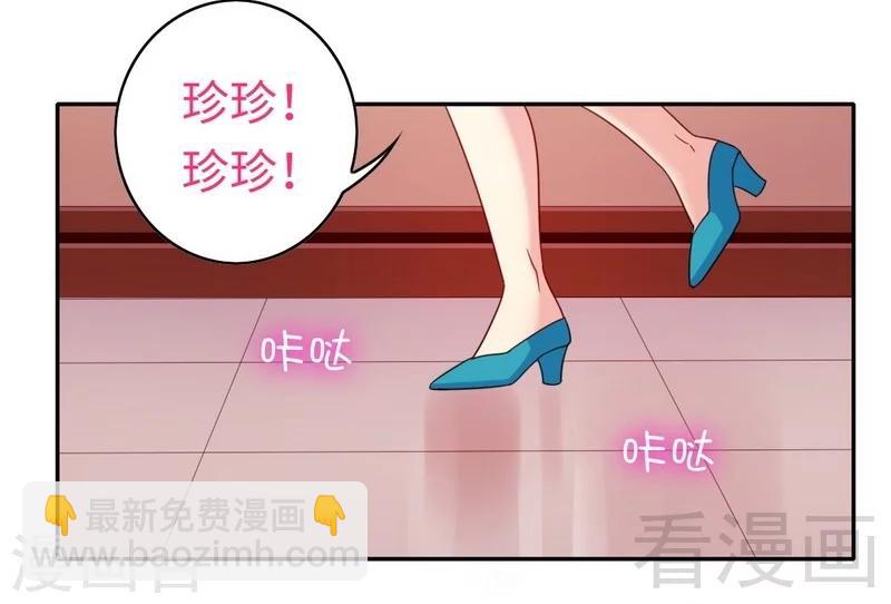 第58话 地下室-第58话
