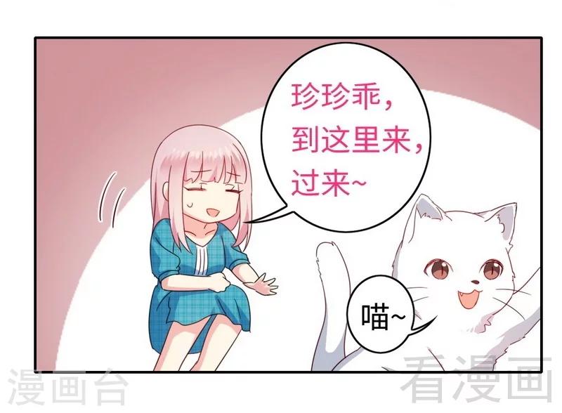 第58话 地下室-第58话