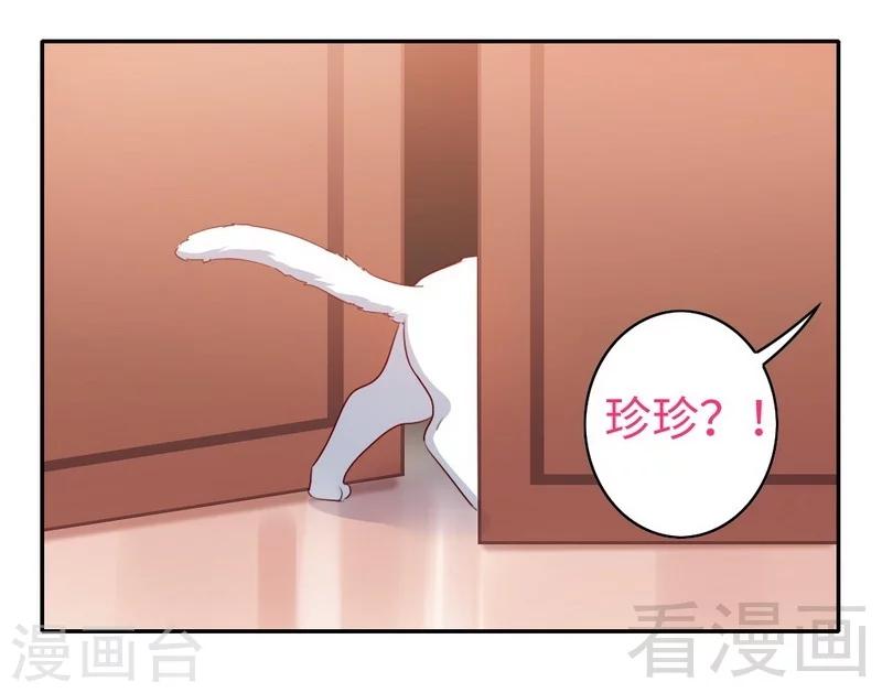 第58话 地下室-第58话