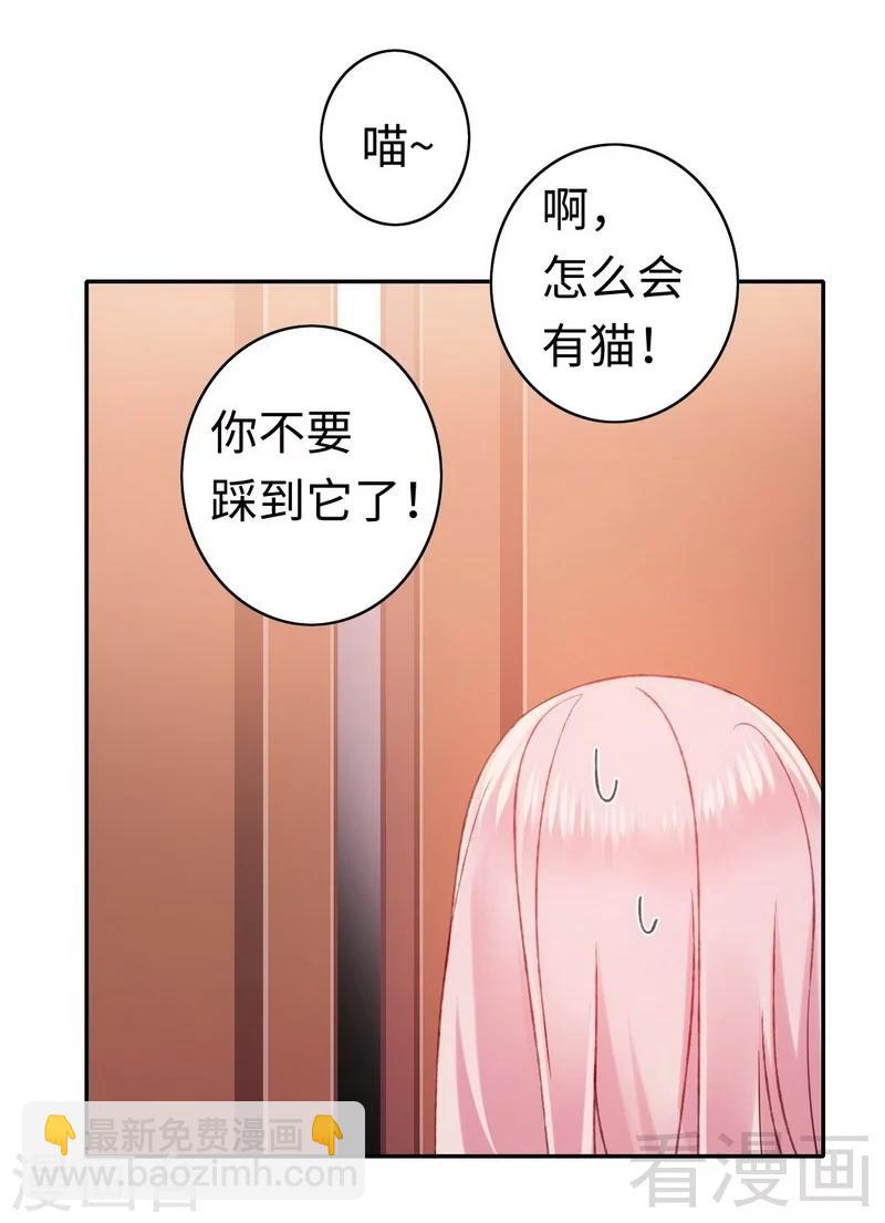 第58话 地下室-第58话