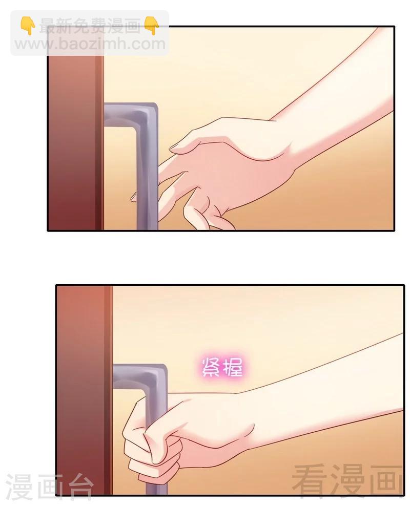 第58话 地下室-第58话