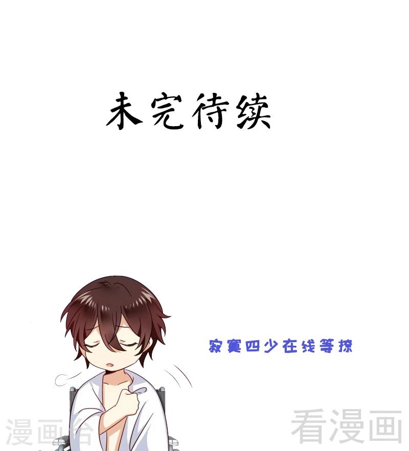第58话 地下室-第58话