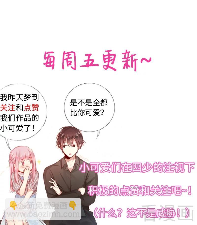 第58话 地下室-第58话