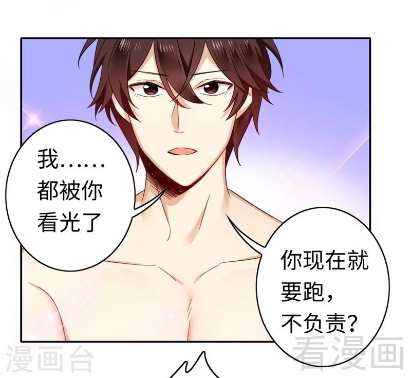 第58话 地下室-第58话