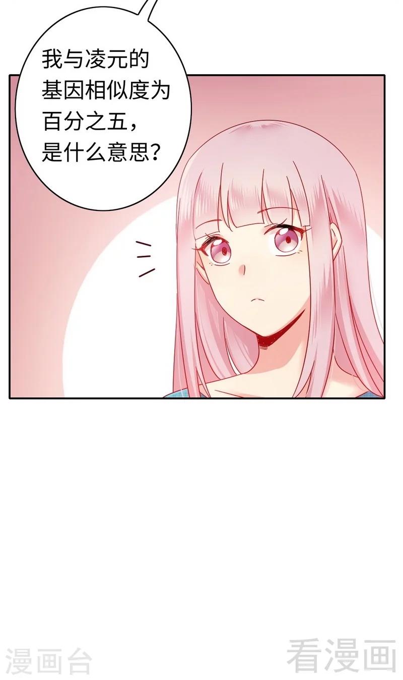 第60话 心疼-第60话