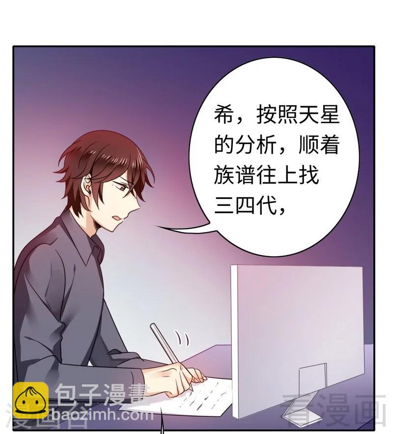 第60话 心疼-第60话