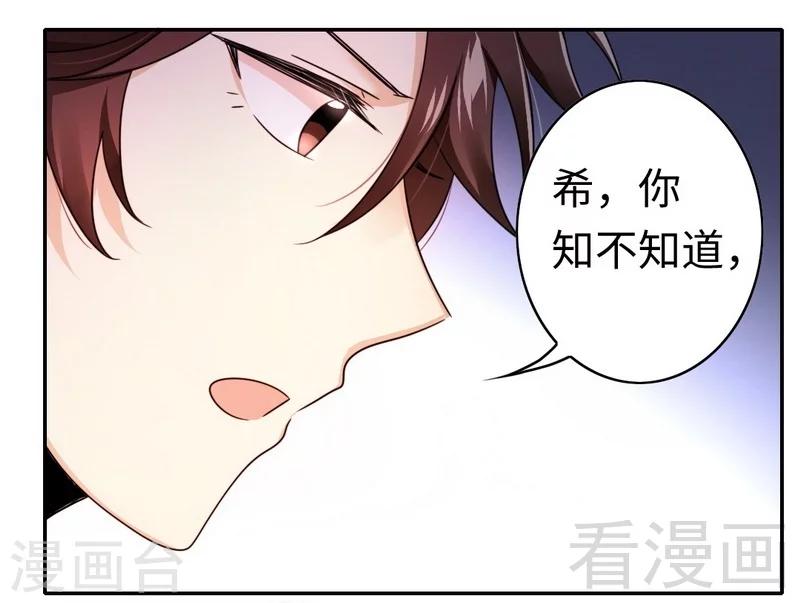 第60话 心疼-第60话
