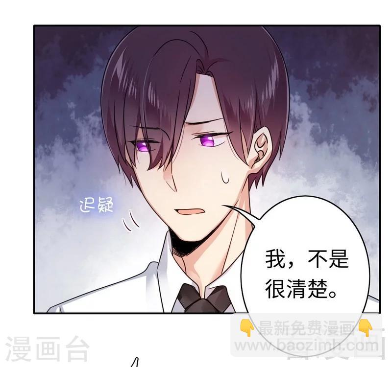 第60话 心疼-第60话