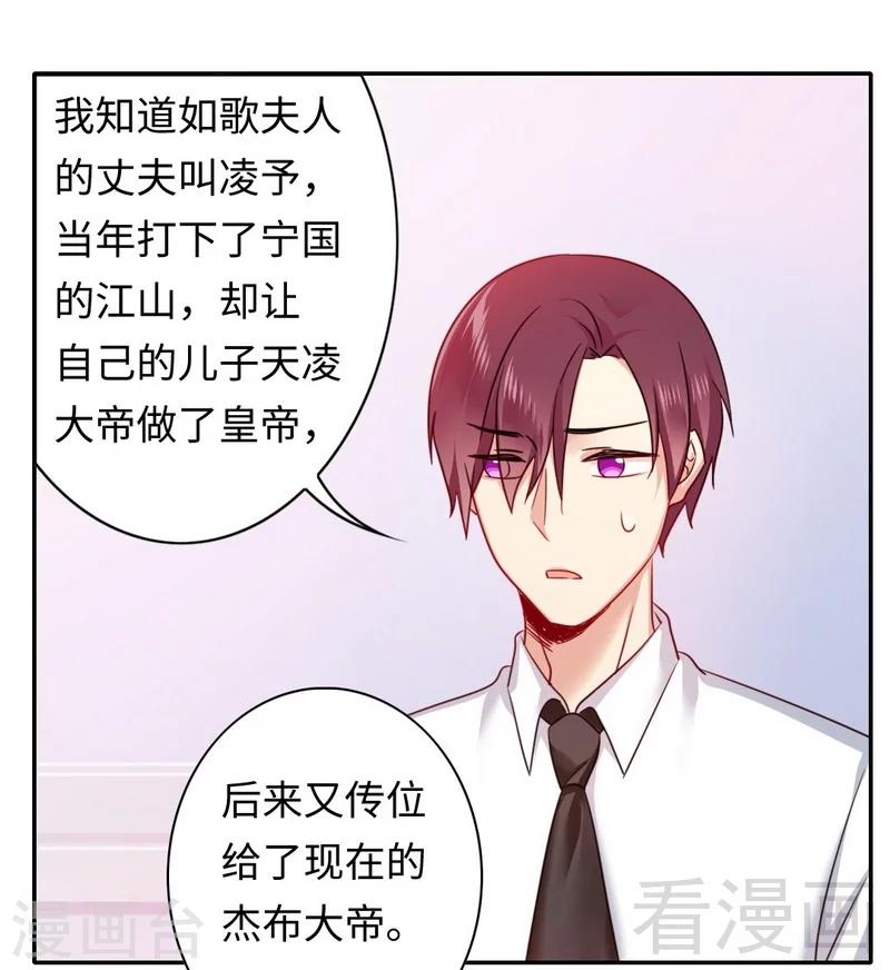 第60话 心疼-第60话