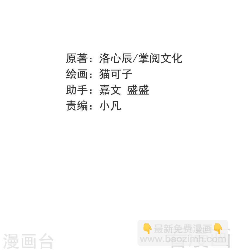第60话 心疼-第60话