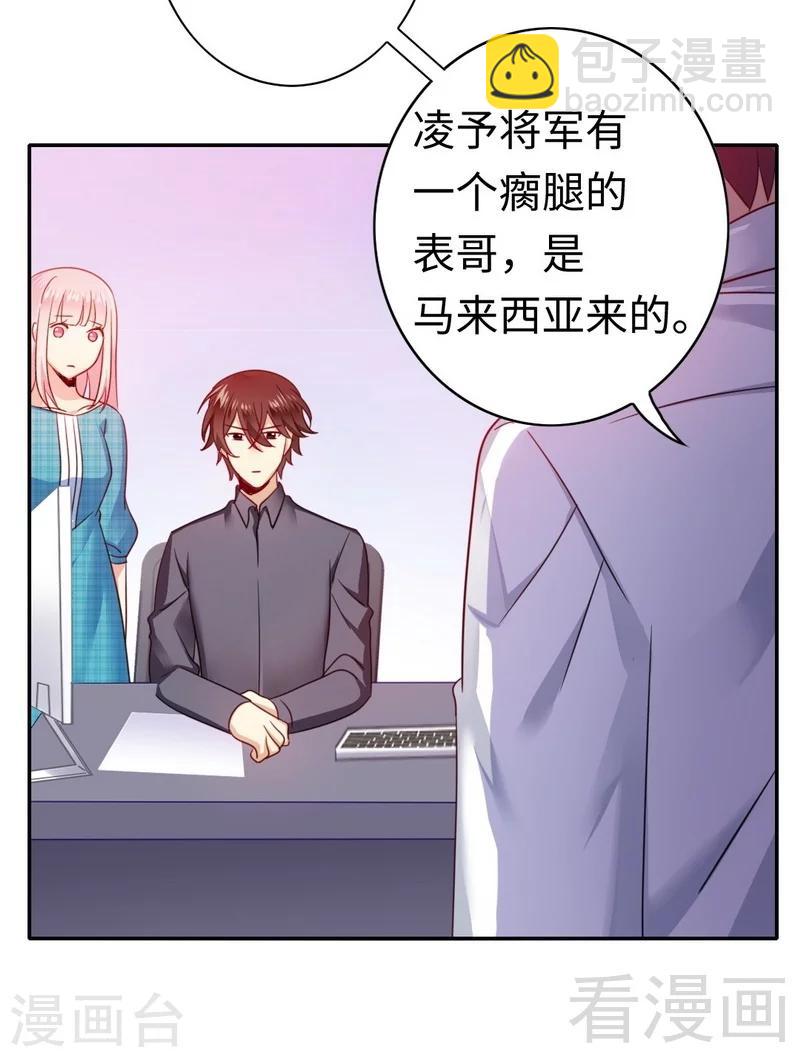 第60话 心疼-第60话
